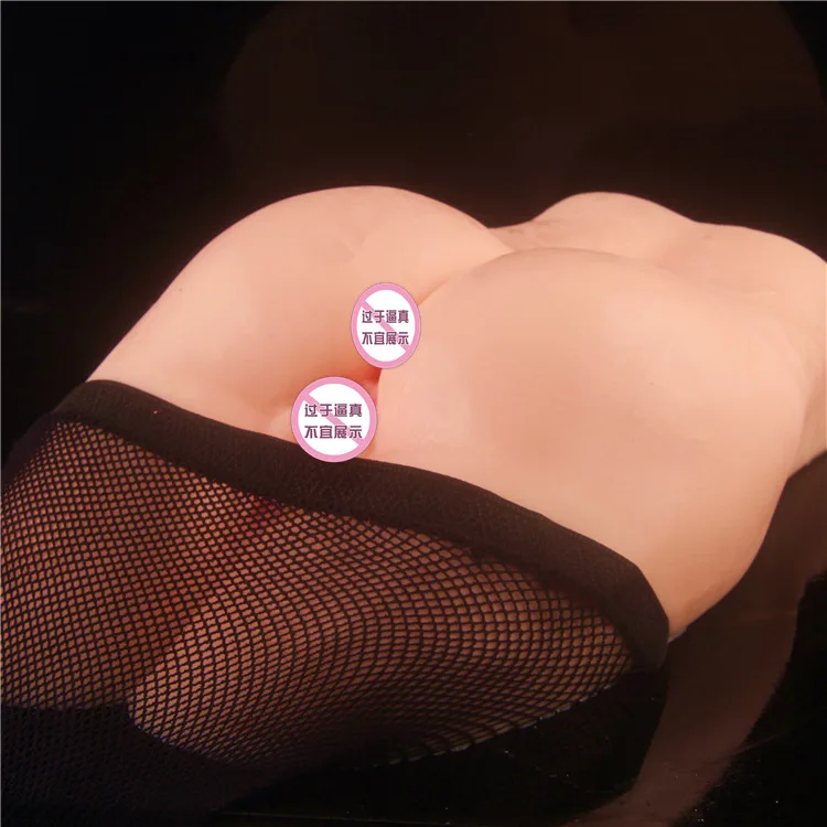 Секс шоп большая задница без груди настоящая кукла взрослые игрушки для мужчин