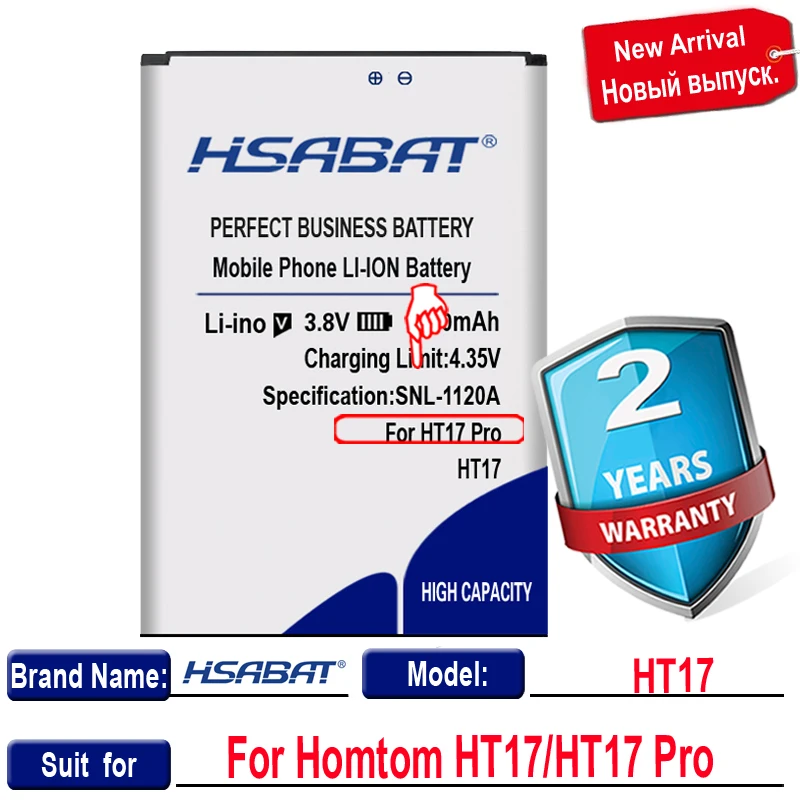 HSABAT HT17 4800 мАч аккумулятор для Φ Homtom PRO | Мобильные телефоны и аксессуары