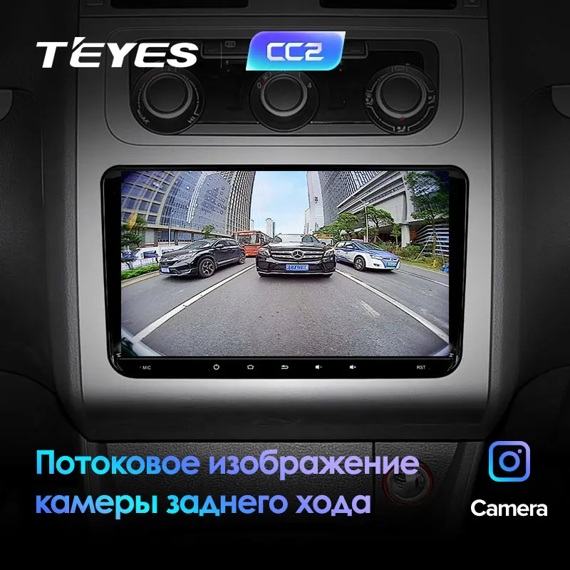 TEYES CC2 Штатное Головное устройство For Volkswagen Touran Mk5 2003- GPS Android aвтомагнитола магнитола автомагнитолы Андроид для Фольксваген Туран аксессуары штатная магнитола автомобильная мультимедиа