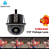 smartour hd170 degrees night vision reverse backup vehicle fisheye lens front rear view ahd camera for android dvd monitor