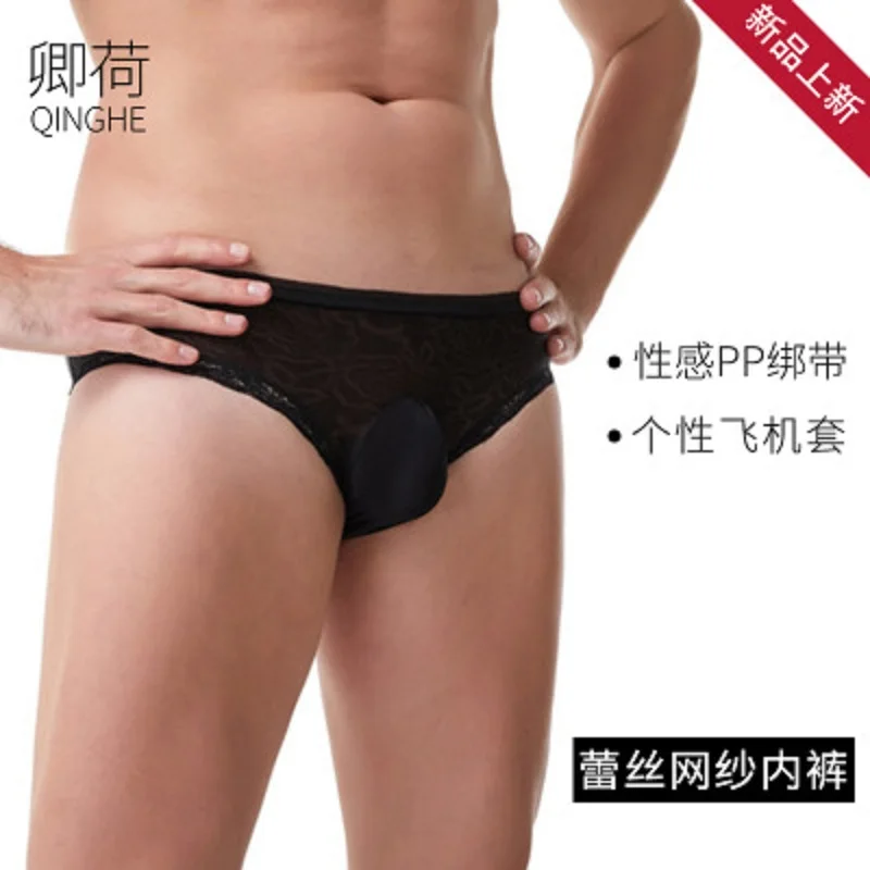 Мужские Клубные Соблазнительные трусы-брифы из ледяного шелка сексуальные