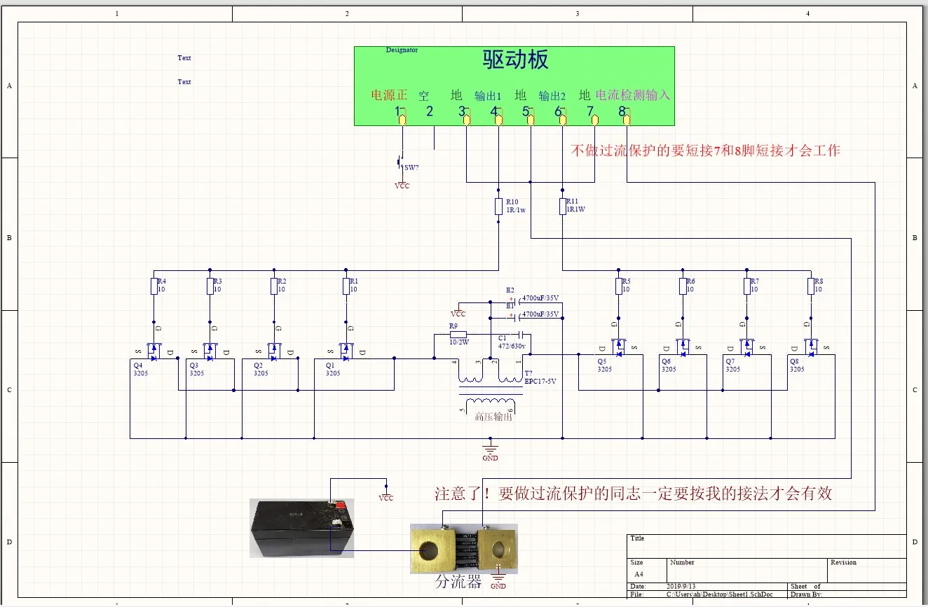 

High-power inverter pre-amplifier driver board High frequency and low frequency general purpose Can push 5pcs Machines over Kw