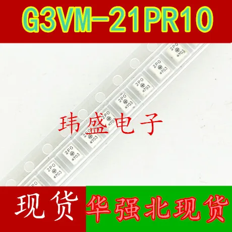 

10 шт. G3VM-21PR10 2P0 2PO G3VM-21PR10/2PA