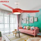 Современные потолочные светильники AOSONG с пультом дистанционного управления, невидимые декоративные лопасти вентилятора для дома, гостиной, спальни, столовой