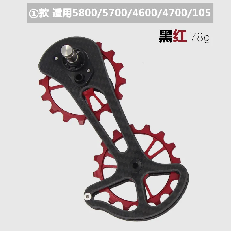 16T велосипедный керамический подшипник из углеродного волокна комплект шкивов