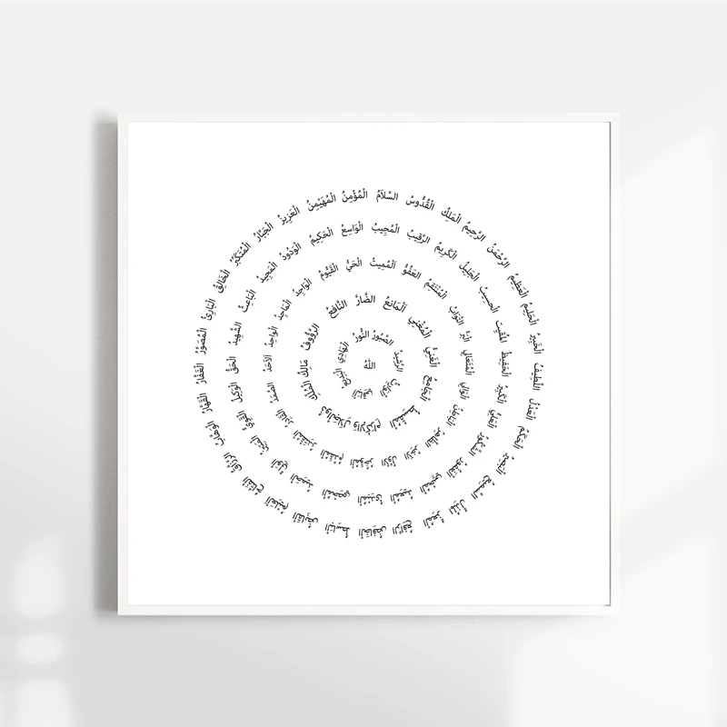 Минималистичный плакат с 99 именами Аллаха арабская каллиграфия печать