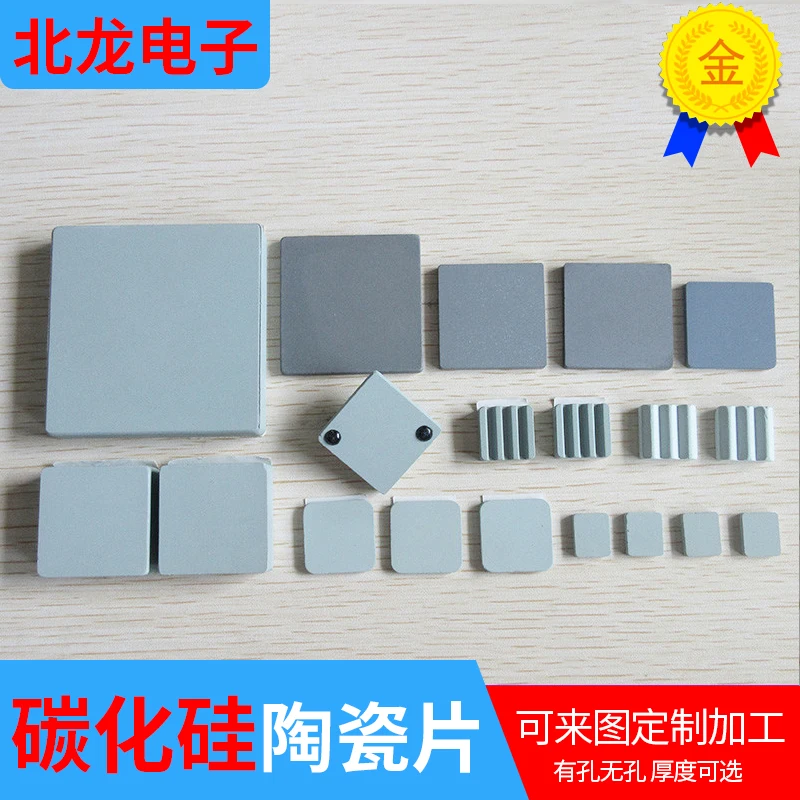 

Кремниевый Карбид керамический лист микропористый кремниевый Карбид радиатор