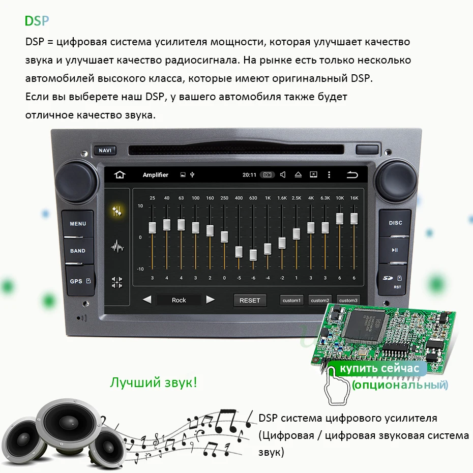 Ips DSP 4 ГБ Android 9,0 2 DIN Автомобильный gps для opel Vauxhall Astra H G J Vectra Antara Zafira Corsa Vivaro Meriva Veda dvd-плеер