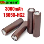 OKoman новый оригинальный HG2 18650 3000 мАч аккумулятор 3,6 в высокой мощности разряд 18650 перезаряжаемые батареи 30A батарея с большим током