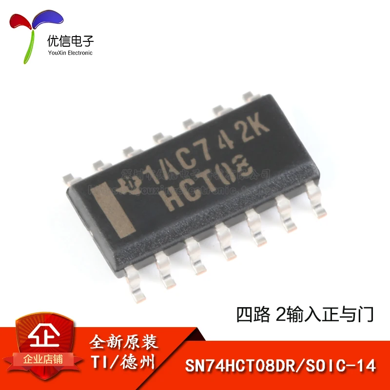 SN74HCT08DR SOIC-14 2 | Автомобили и мотоциклы