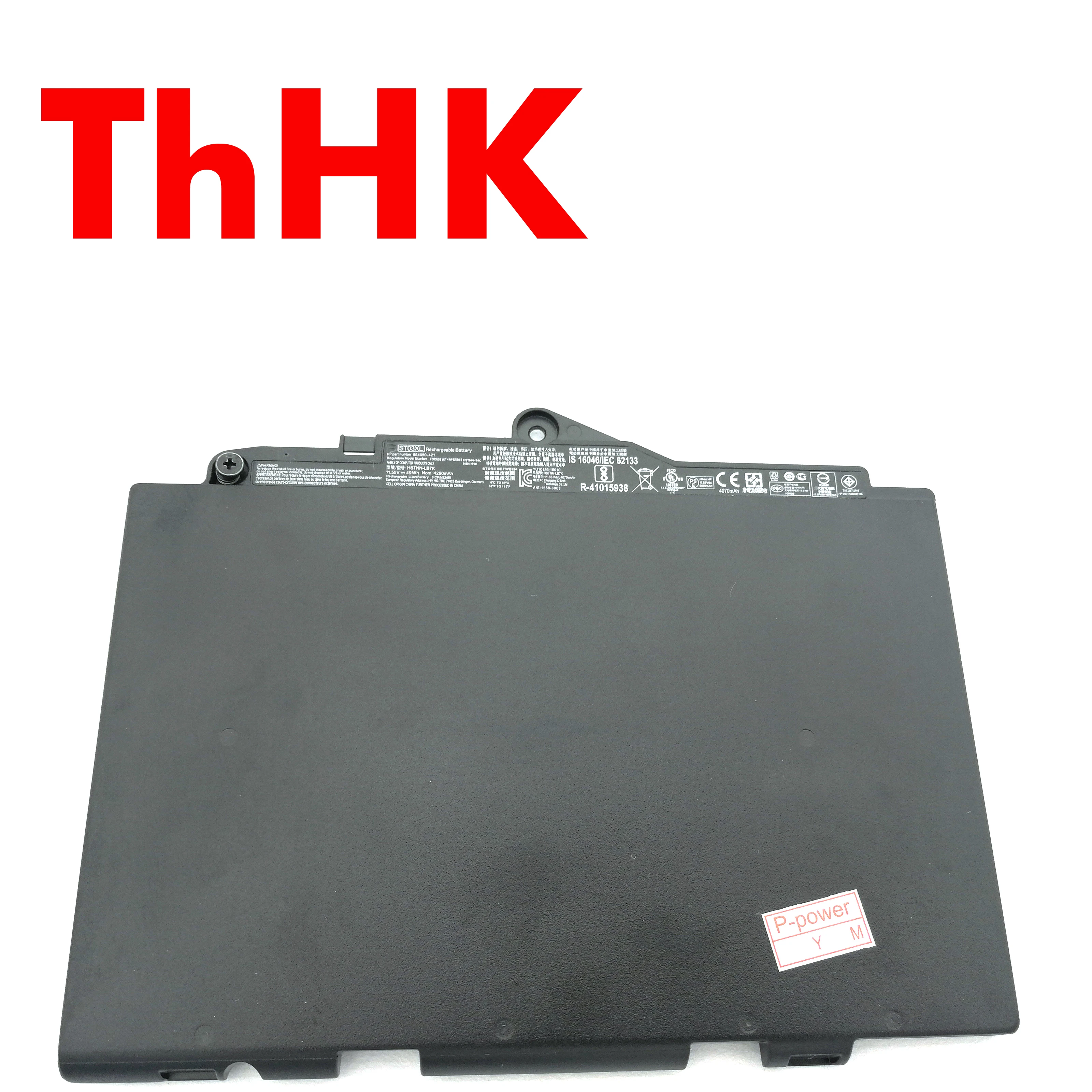 Оригинальные 49Wh SN03 SN03XL ST03XL HSTNN-LB7K 854050-421 HSN-I01C ноутбук Батарея для HP EliteBook 720 725 820 G4