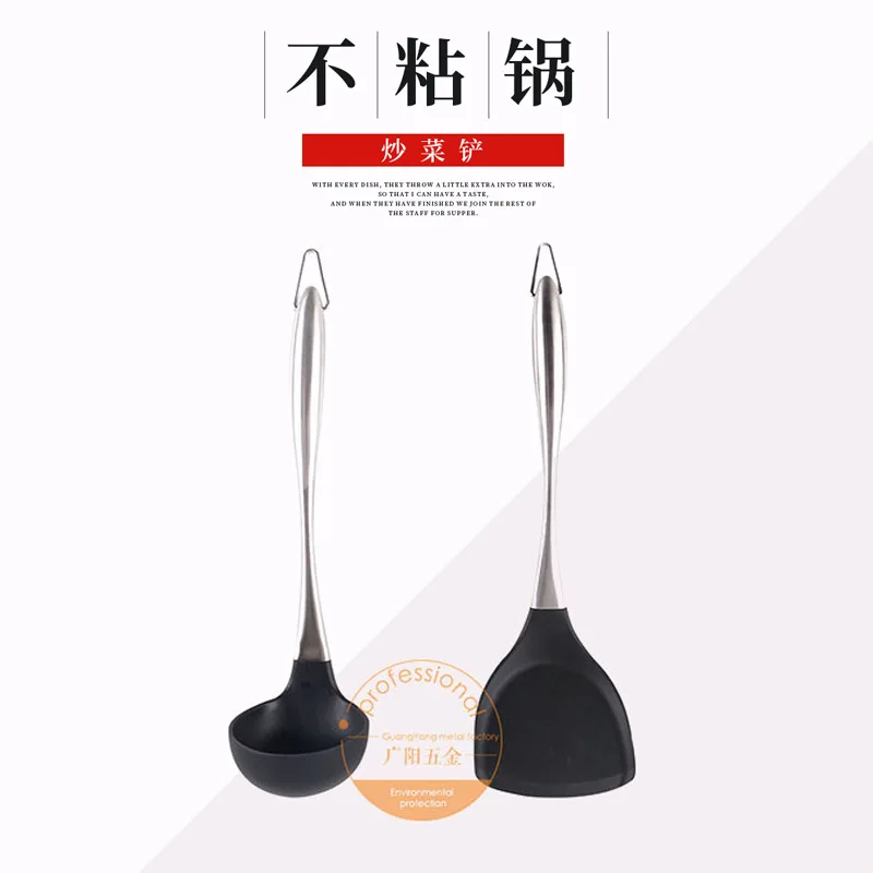 Kitchen tools non-stick special shovel fried vegetable belt handle silica gel pot kitchen cook | Дом и сад