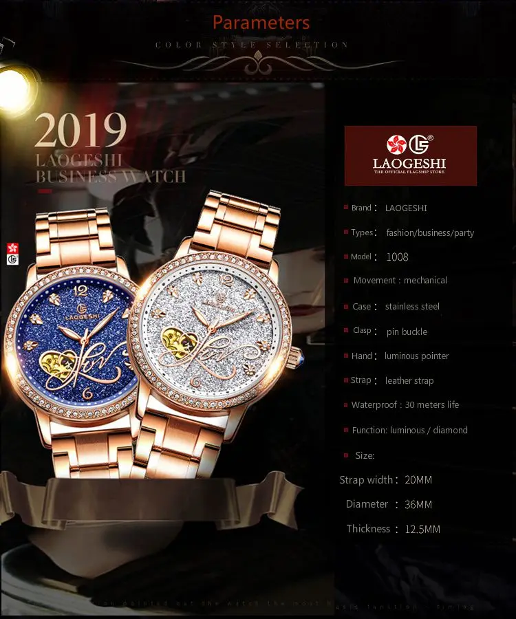 Hollow Rose Star Crystal Diamond Female Women Clock Top Brand Luxury Fashion Waterproof Lady Watch Women's Mechanical Watches enlarge
