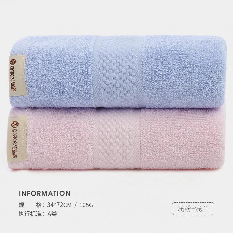 

2 Pack Towel Pure Cotton Wash Face Bath Adult Men's and Women's Handkerchief All Cotton Soft Water Absorbent Hand Towel