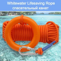lifesaving rope emergency throwing towline tether rescue lifeline cowtail whitewater kayaking swimming boating fishing surfing