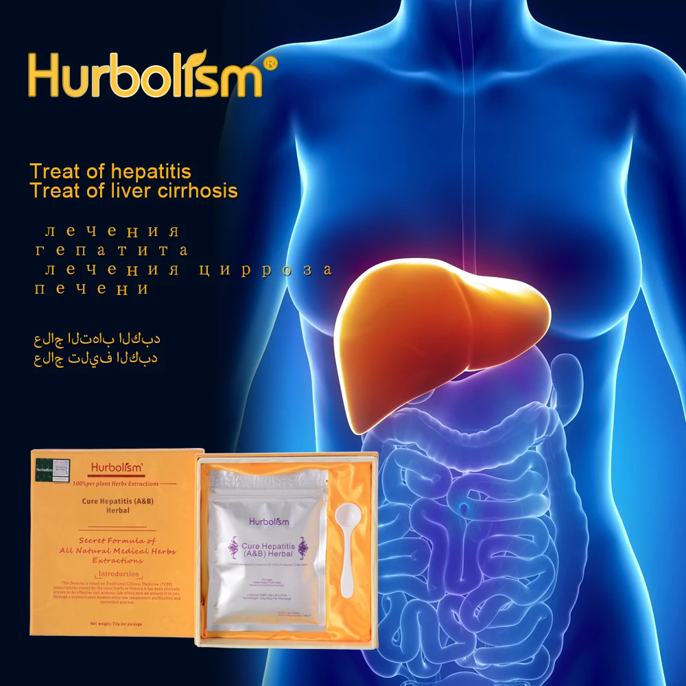 Hurbolism Новый порошок для лечения гепатита (A & B) Лечение лечение цирроза печенки и предотвращение жирная
