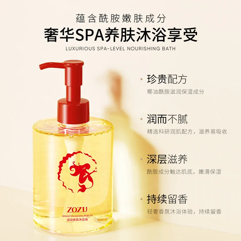 

Zozu moisturizing fragrance bath oil is a mild, clean, nourishing, moisturizing and improving dry skin bath liquid 300ml