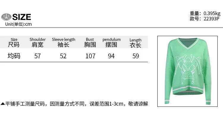 

WEPBEL Women Sweaters Long Sleeve Sexy V-neck Knitted Tops Loose Printed Jumpers Solid Color Casual Sweater