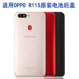 5pcs for oppo r11s mobile phone repair parts compatible with for oppo r11s battery back cover for oppo r11s free global shipping