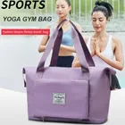 Складная дорожная сумка для мужчин и женщин, вместительные спортивные мешки для спортзала, многофункциональные спортивные сухие и Влажные Сумки с разделением