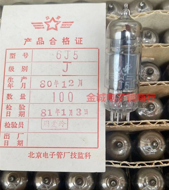 

2PCS 6J5 Vacuum Tubes Valve Vacuum Electronic Tube Upgrade Sound Quality for 6Ж1n 6Ж5n 6AH6/6AN5 Pairing Audio Amplifiers