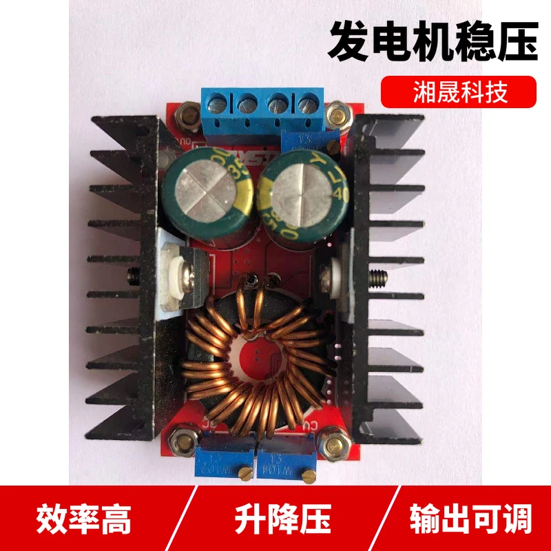 Постоянный магнит генератор автоматический подъем Напряжение Регулятор модуль