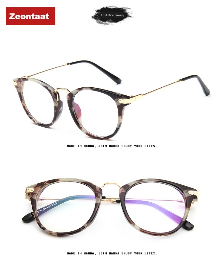 

Zeontaat 2020 Unisex Blue Shading Glasses Round Computer Glasses Ladies Glasses Frame Anti-UV Blue Light Flat Mirror Glass