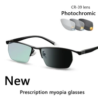 myopia mens computer glasses photochromic sunglasses chameleon anti blue ray gaming sight prescription 1 25 1 75 5 5 5 6 0