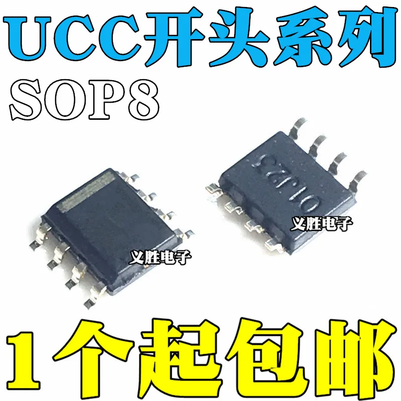 

Новый UCC28051D 28610D 28600D DR UCC27524AQDRQ1 SOP8 ЖК-чип питания SOP патчи, встроенный чип