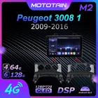 Автомагнитола для Peugeot 1280, 1, 720-10,0, 4G LTE, аудио, GPS-плеер, 8 ядер, SPDIF, 3008*2009, Android 2016