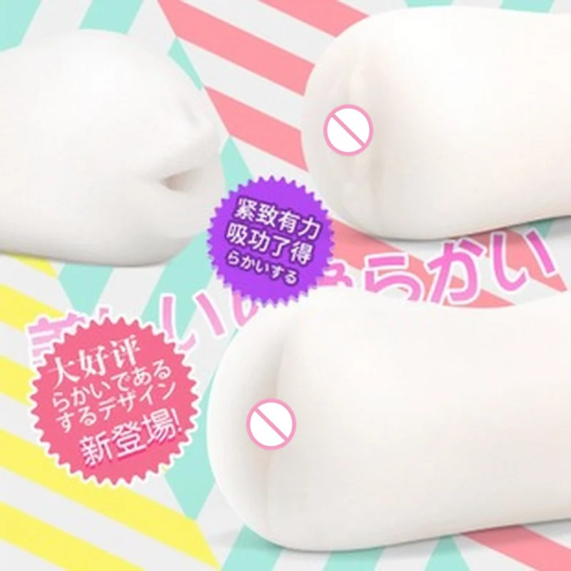 Новая мини-Вагина секс-игрушки для мужчин 4D Реалистичная Глубокая глотка Мужской