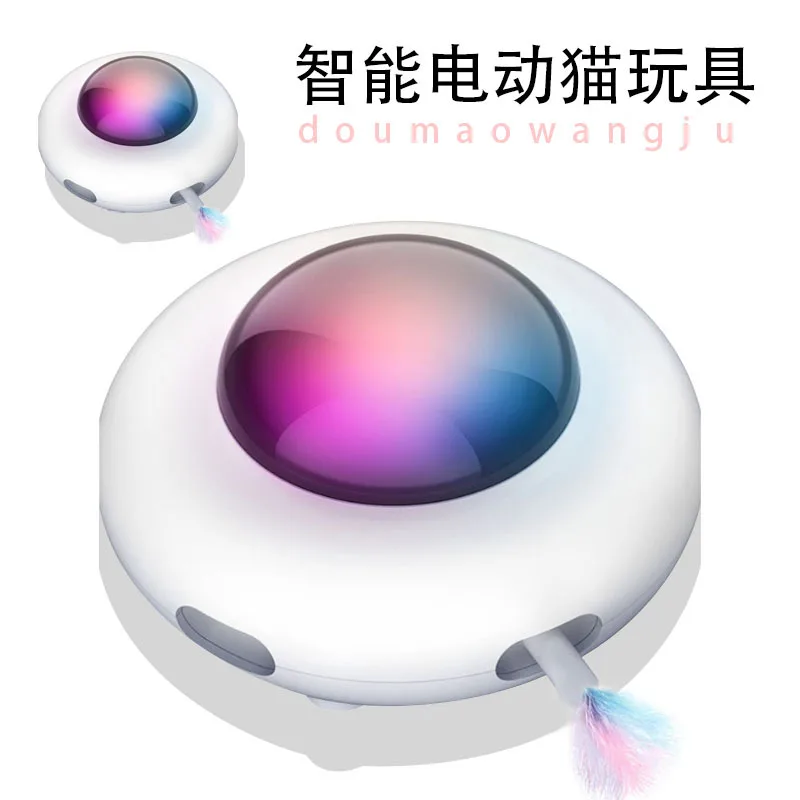 

Smart Electric Funny Cat Turntable UFO Flying Saucer Creative Pet Toy Cat Self-healing Feather Funny Cat Stick Pet Cat Toy