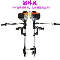 light outboard machine outside hang up fishing boat propeller propeller gasoline powered marine motor inflatable boats canoeing