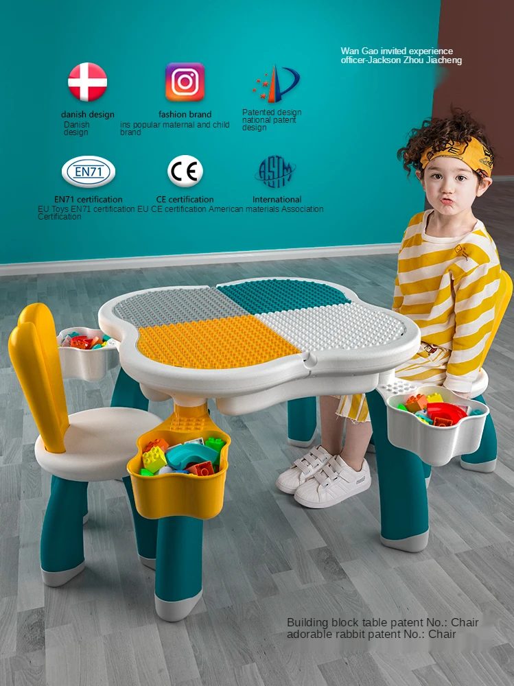 

Children's building block table multi-functional assembly yizhida granule toys