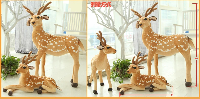 

Cute Plush Toy Animal Soft Simulation Deer Children Christmas Gifts Plush Toys Children Birthday Gifts Animaux Plush BC50MR