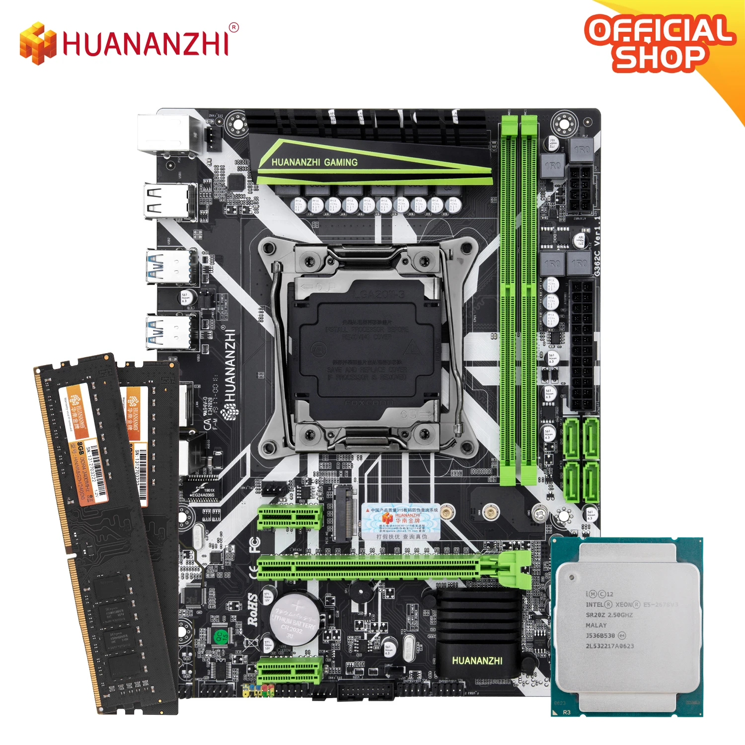 Материнская плата HUANANZHI X99 ATX + процессор Intel XEON E5 2678 V3 Оперативная память 2*8 ГБ DDR4 NON