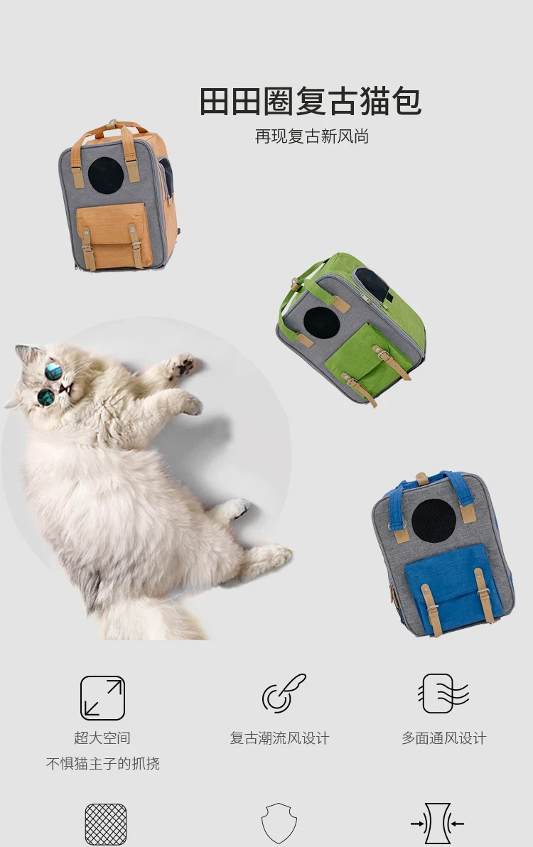 

Retro canvas cat bag portable breathable space capsule pet backpack backpack backpack portable cat cage