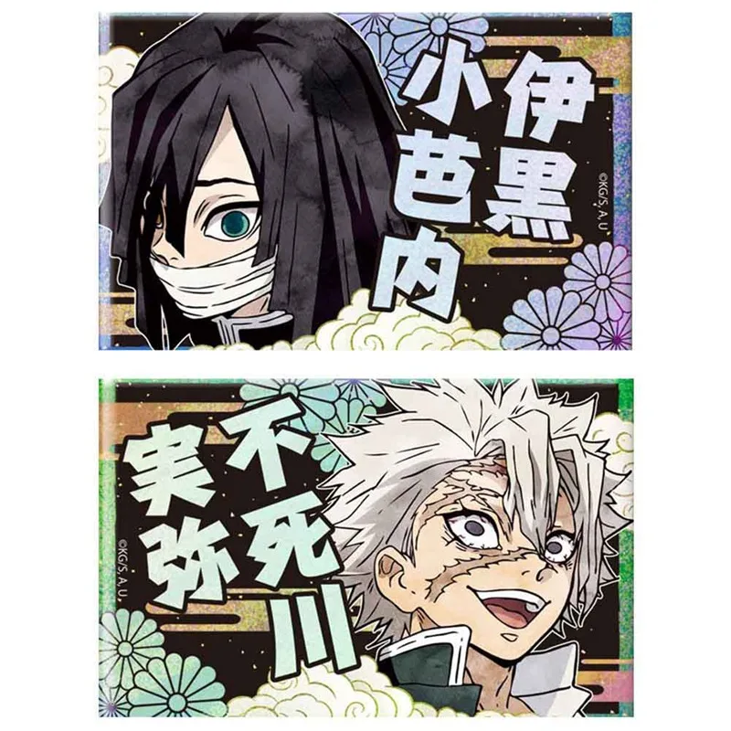 

20pcs/set IC Card Paster Kids Toy Stickers Suitable for Bus Card Bank Card Demon Slayer Kimetsu No Yaiba Anime Manga Card Paster