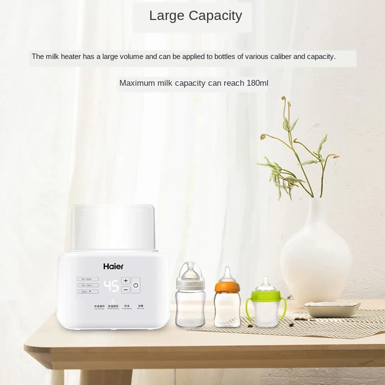 Haier Подогреватель детских бутылочек стерилизатор ультра тихий 2в1 подогреватель