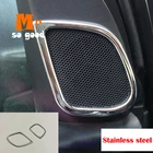 Для Honda CRV CR-V автомобильный A-столб динамик аудио наклейка на рог наклейка крышка отделка аксессуары для интерьера 2012-14 15 2016 нержавеющая