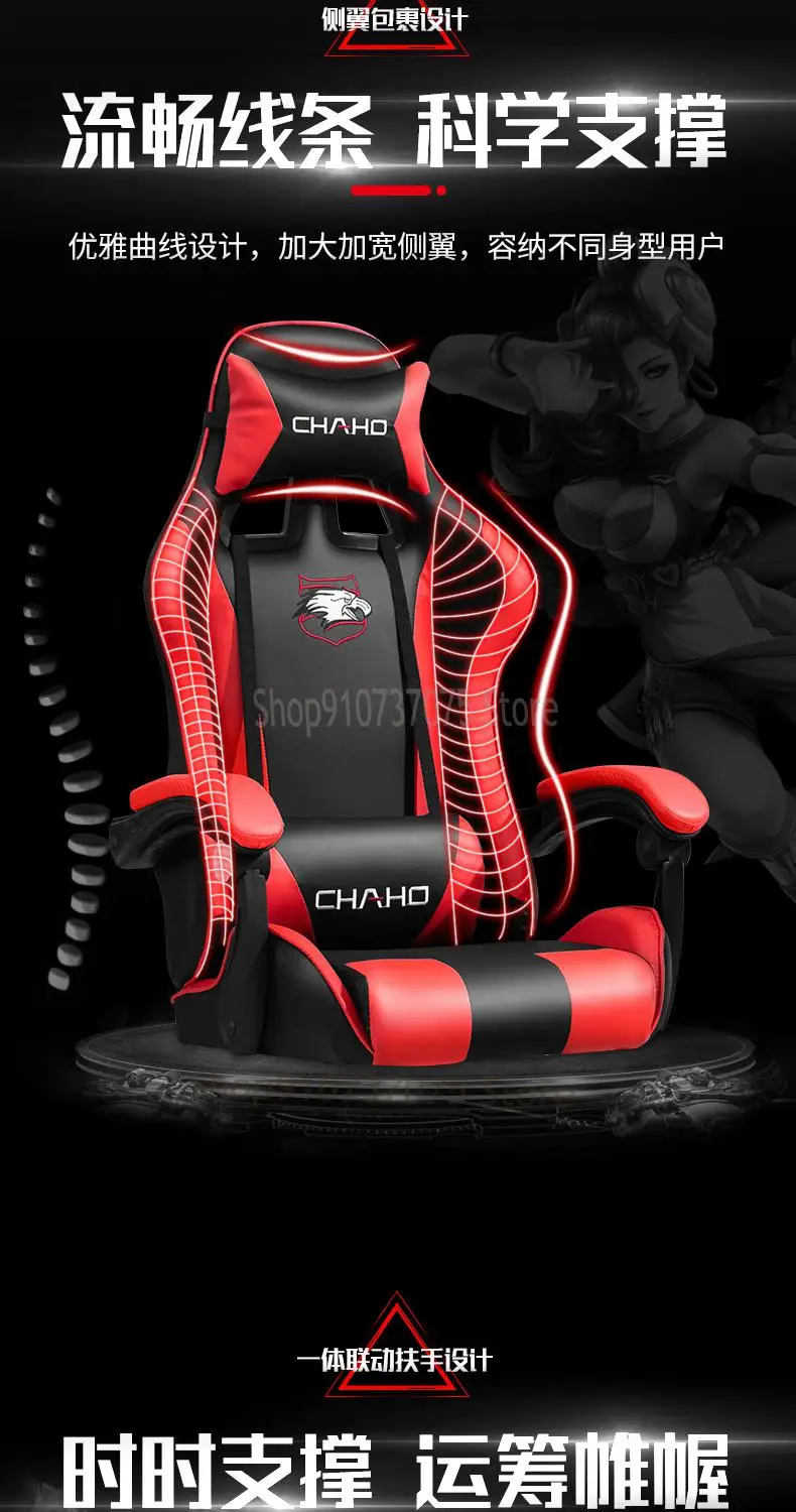 

Computer Chair Family Office Chair Game Electronic Competition Chair Reclining Chair Comfortable Sitting Back Chair Live