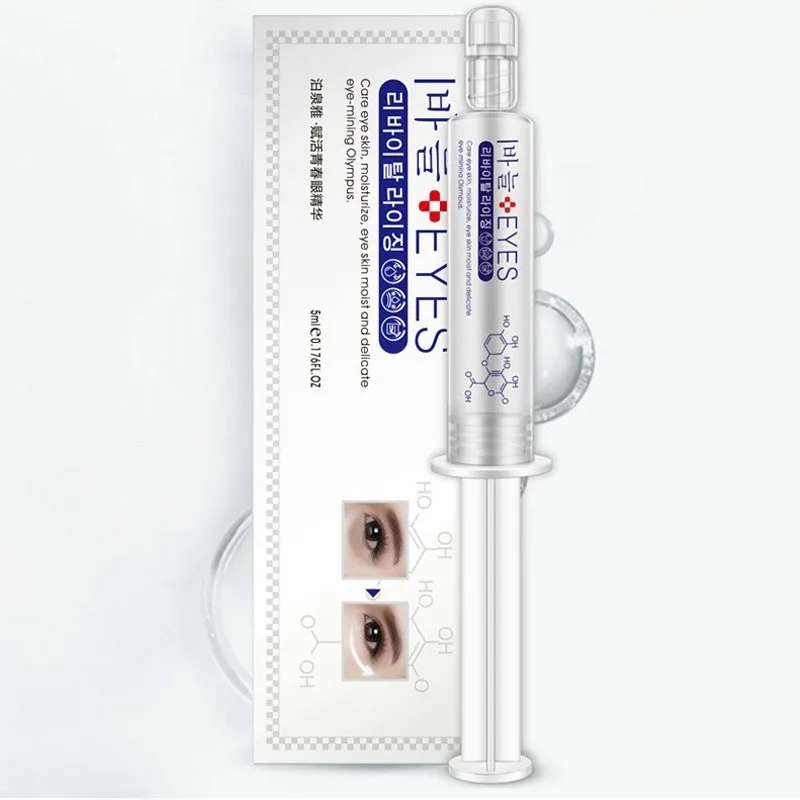 Bioaqua/коллагеновая увлажняющий крем для век эссенция Сыворотка против отечности