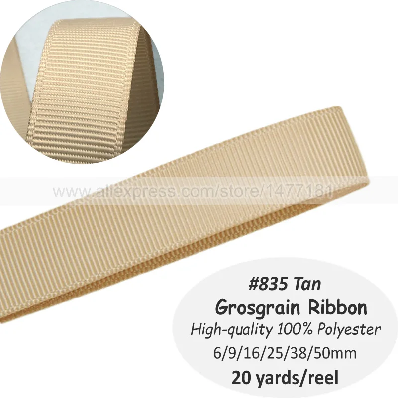 (20 ярдов) #835 Тан Grosgrain лента 6 мм 9 16 25 38 50 Высокое качество корсажная 100% полиэстер