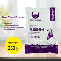 pigeon beer yeast powder homing pigeon health and nutrition conditioning stomach and digestion promotion 250g