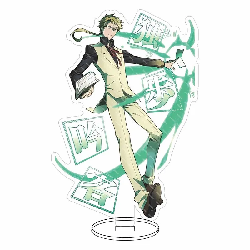 Брелок для ключей Bungo с изображением бродячих собак акриловая подставка