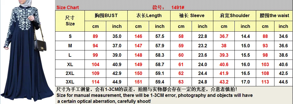 

WEPBEL Flower Floral Print Robe Swing Dress Muslim Women Dress Wear Long Sleeve Stand Collar Ethnic Style Plus Size Dress