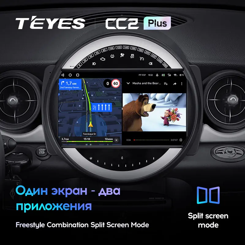 TEYES CC2L и CC2 Plus Штатная магнитола For БМВ Мини BMW Mini 2007 - 2015 Android до 8-ЯДЕР 6 + 128ГБ 16*2EQ DSP 2DIN