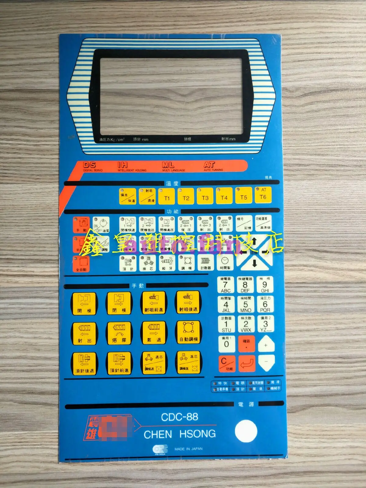 

For CDC-88 computer panel paper
