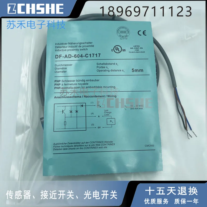 Квадратная точка, близко к переключателю, индуктивный датчик