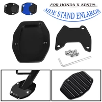 motorcycle kickstand foot side stand enlarge extension plate pad for honda x adv750 xadv750 x adv750 2020 2021 2022